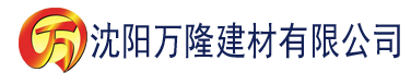 沈阳达达兔子影院建材有限公司_沈阳轻质石膏厂家抹灰_沈阳石膏自流平生产厂家_沈阳砌筑砂浆厂家